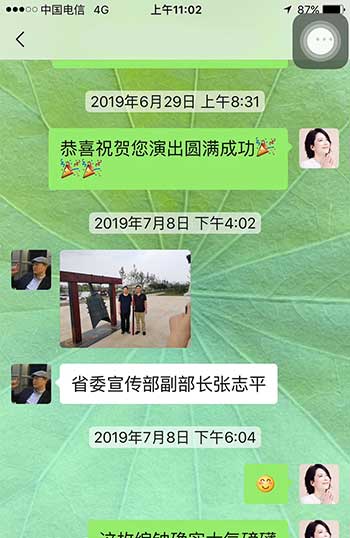 2018年河北省客户给与的好评