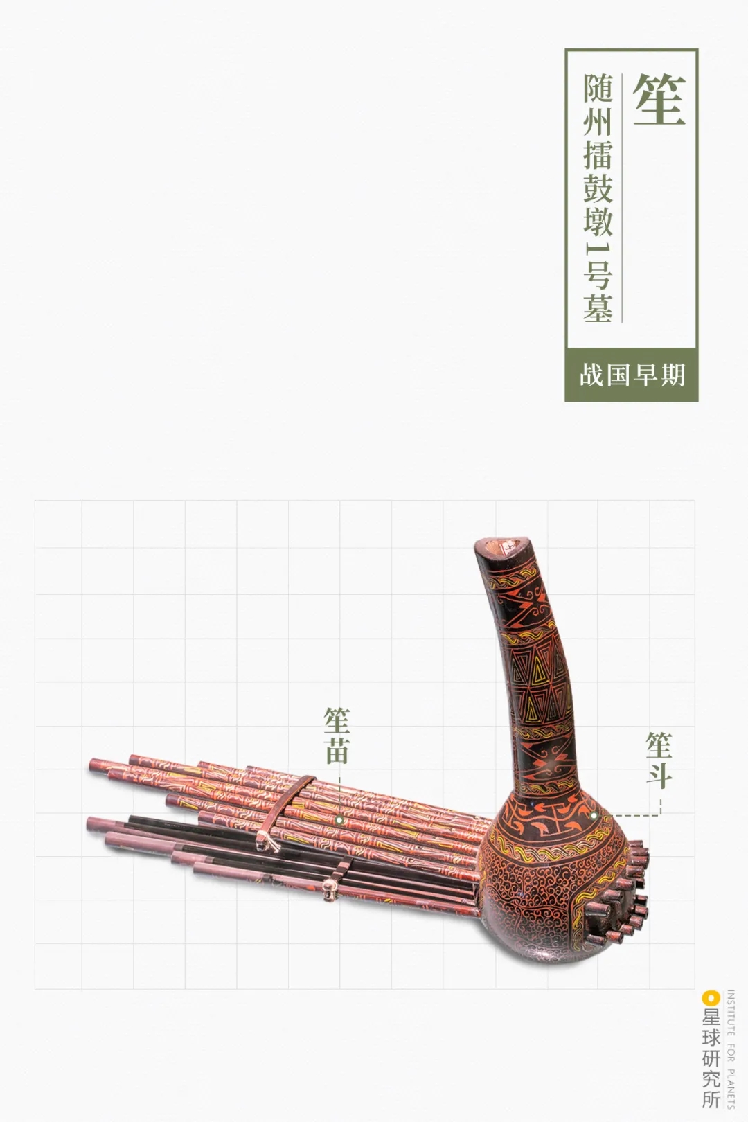 盘点中国古代十大乐器！第一名：古琴_凤凰网视频_凤凰网
